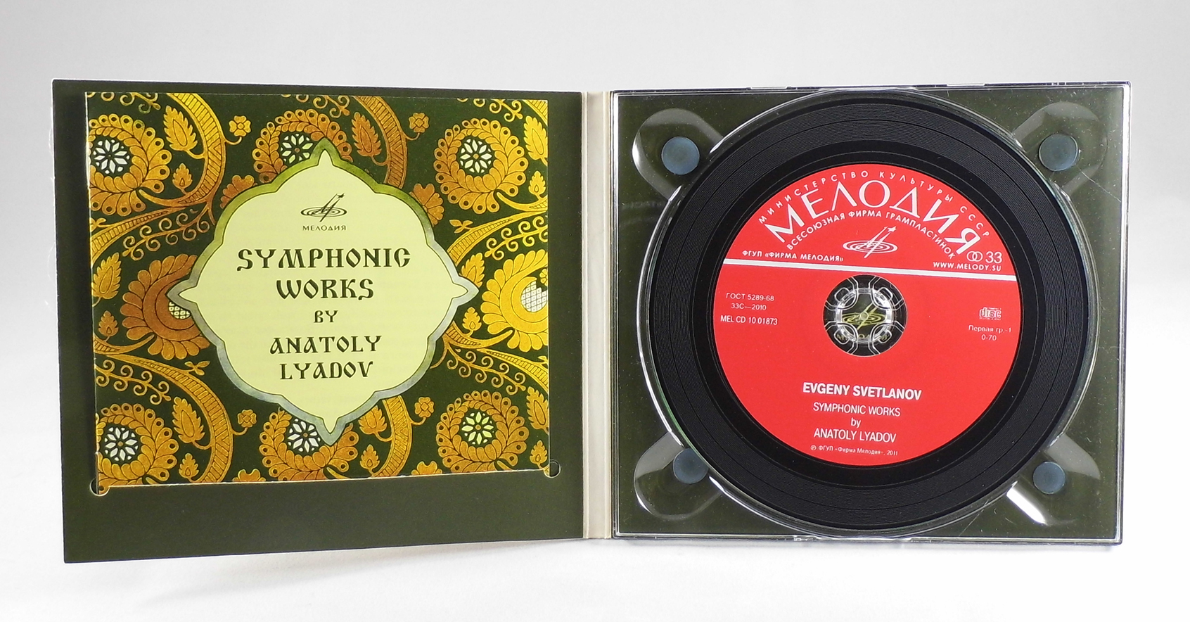 Symphonic Works by Anatoly Lyadov Melodiya 1001873 Open